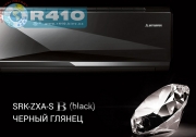 Купить Mitsubishi Heavy SRK25ZXA-SB/SRC25ZXA-S Black Diamont Inverter фото0